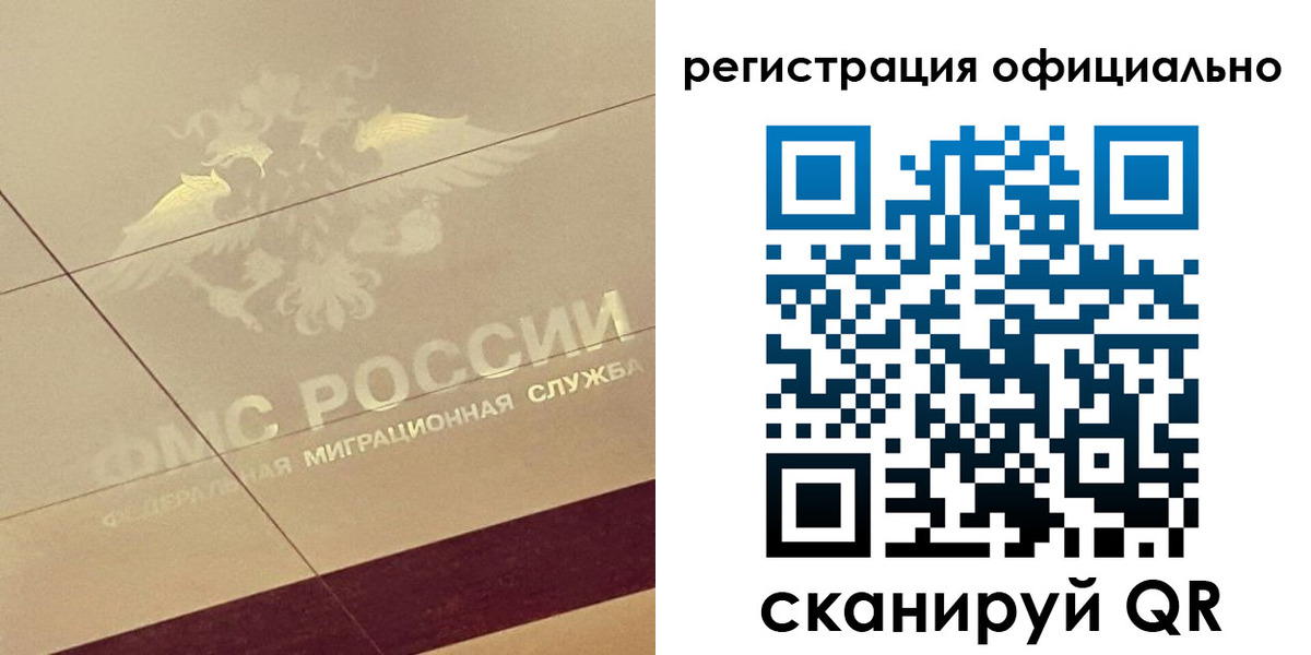 прописка от собственника в Кораблино
