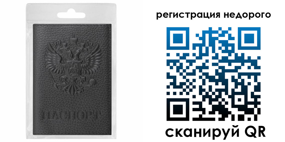 временная регистрация гарантия в Кораблино