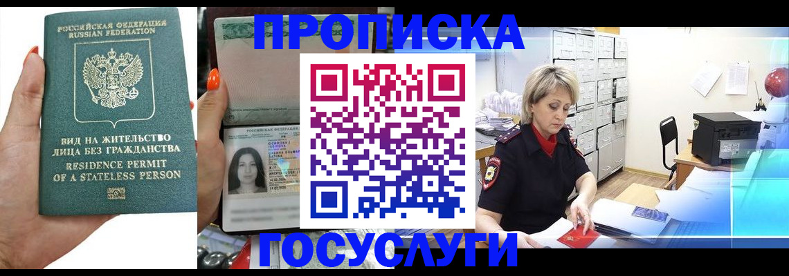 прописка поиск в Кораблино